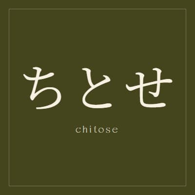 Chitose