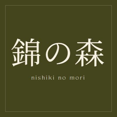 Nishiki no Mori