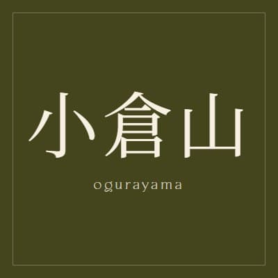 Ogurayama
