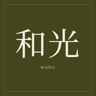 Wako